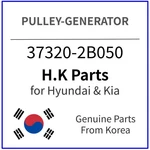 Genuine 37320-2B050 Pulley-generator For Hyundai / Kia New. Price: $81.99.
