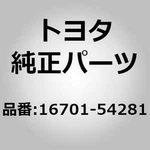 Toyota 16701-54281 Shroud Sub-assy, Fan For Hilux LN106 107, Land Cruiser Prado New. Price: $146.00.