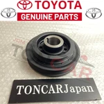 Genuine Toyota MR2 Caldina Celica 3SGTE GEN3 1991-1998 Crank Pulley 13407-88480 New. Price: $237.80.
